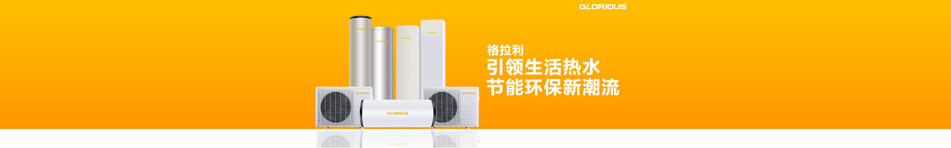 庄闲游戏水处置惩罚装备,新风空调系统,室内恒温装备产品中心