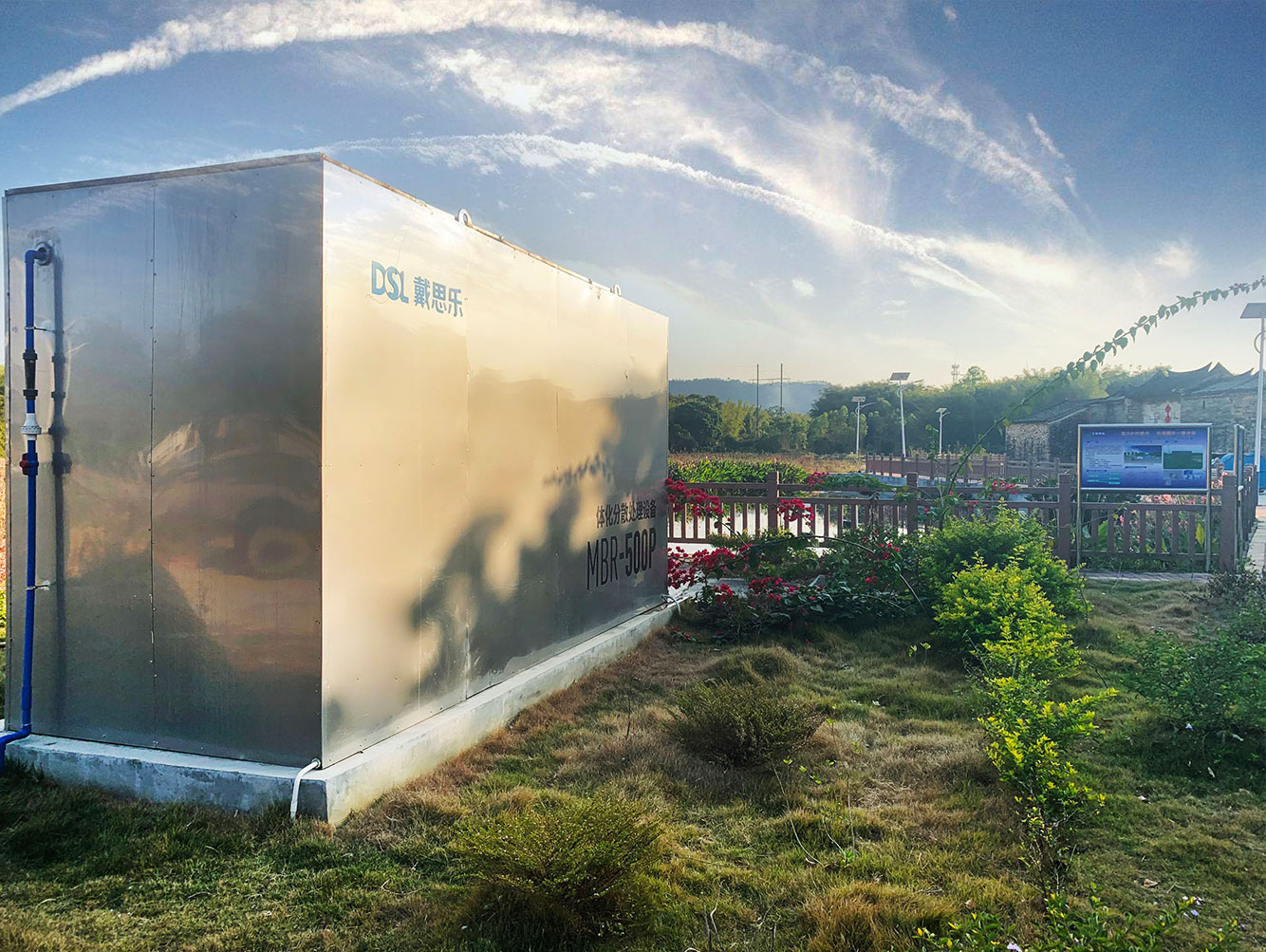 一体化MBR污水处置惩罚装置-庄闲游戏