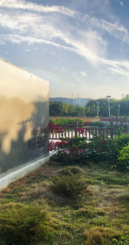 一体化MBR污水处置惩罚装置-庄闲游戏