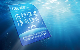 逐梦深蓝清水手艺