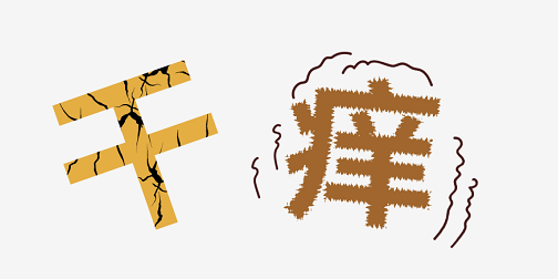 普派克毛细管辐射空调，，，，毛细管辐射空调，，，，新风空调系统