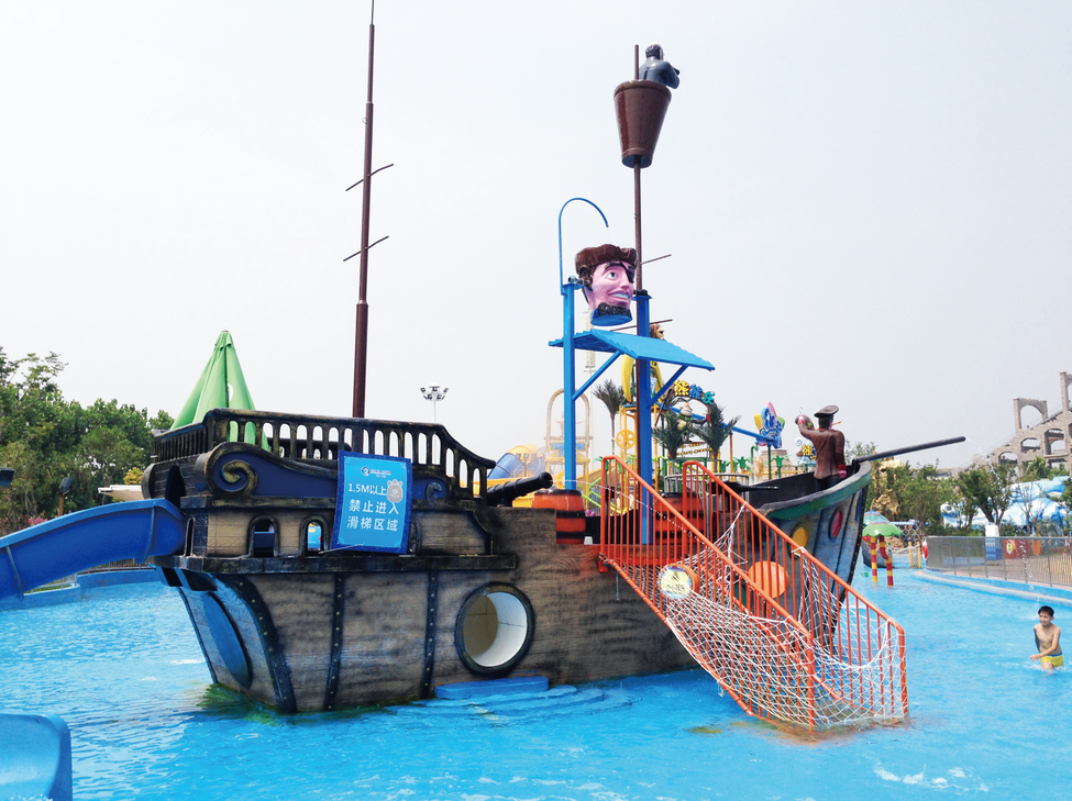 水上游乐装备，，，，水上游乐设施，，，，水上乐园水处置惩罚