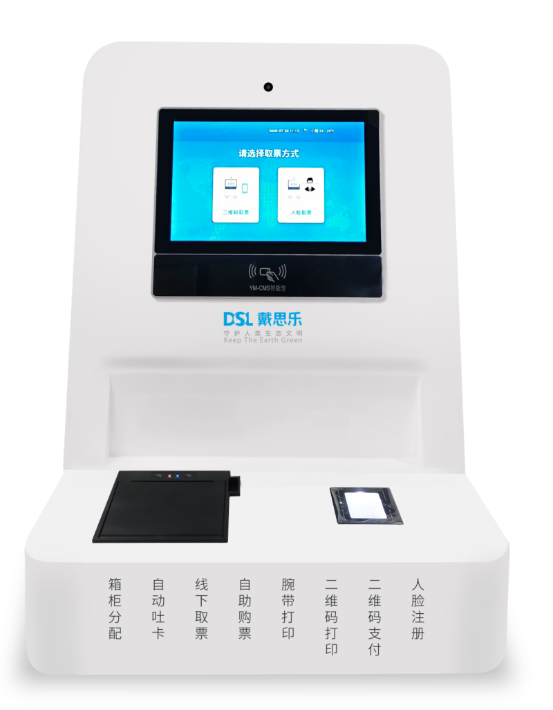 智慧场馆系统，，，智能化场馆运营，，，5G游泳场馆系统