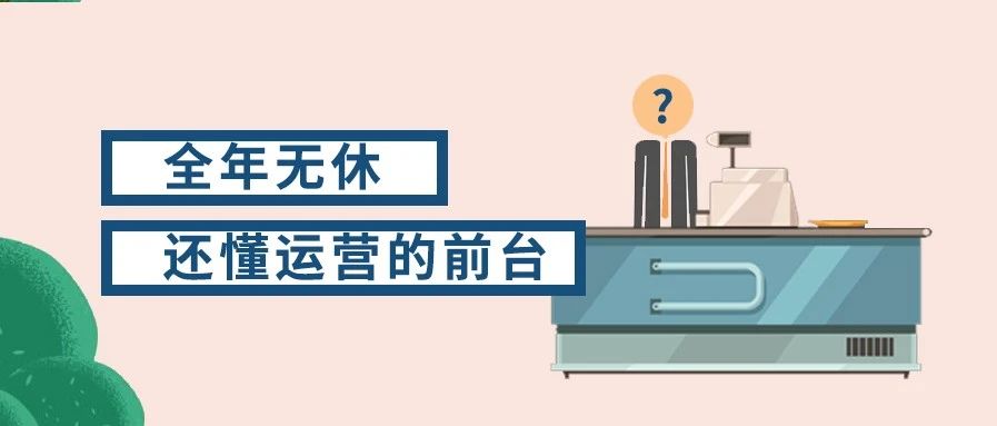 庄闲游戏智慧场馆系统，，，整年无休，，，还懂运营！
