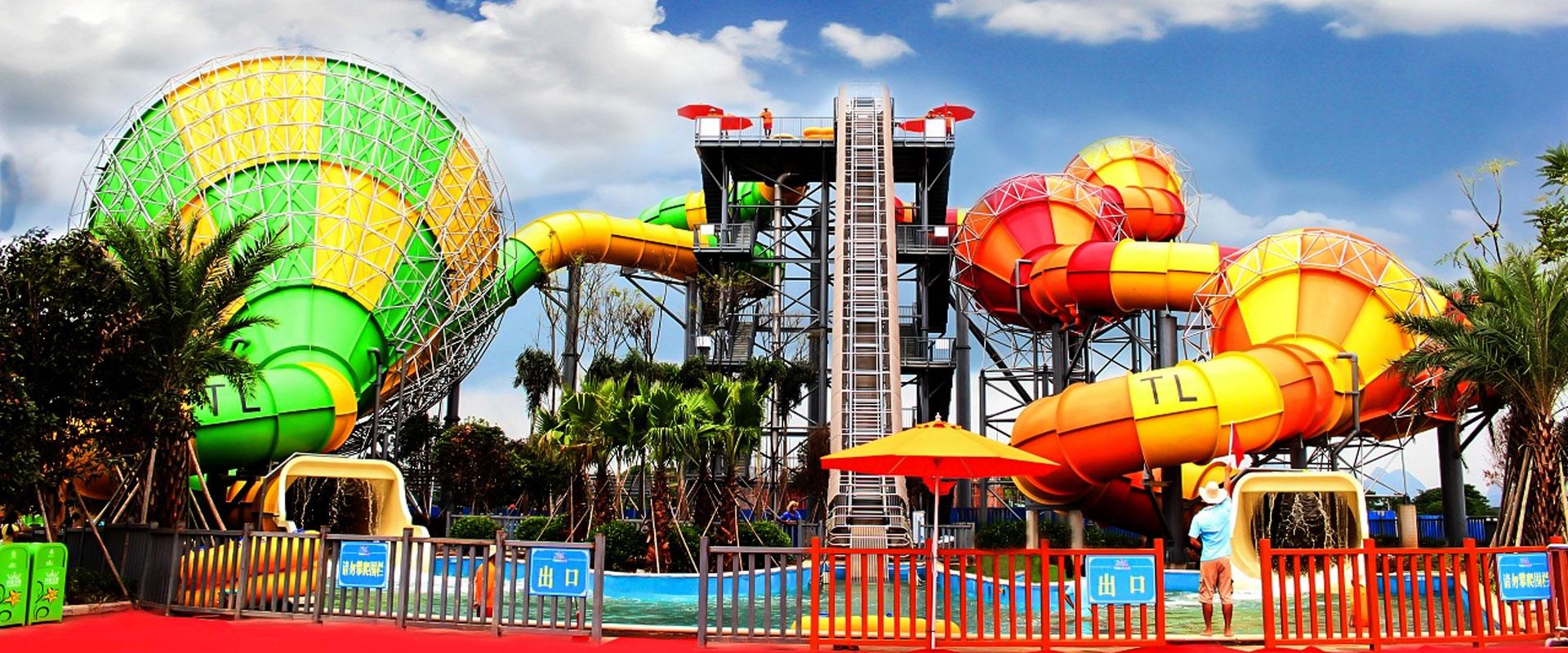 玉圭园环球胜景水上乐园