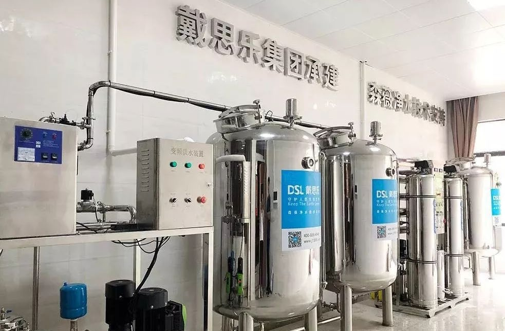 中山纪念小学直饮水机装备装置