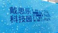 <b>游泳池水处置惩罚装备厂家哪家好？？？？</b>