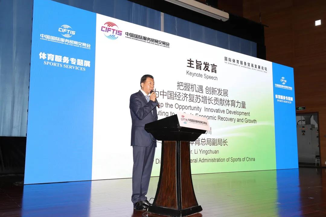 智慧场馆,庄闲游戏智慧场馆,庄闲游戏智慧体育系统