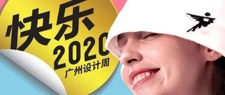 <b>庄闲游戏机电大管家温馨提醒：“快乐站”已抵达，，，旅客朋侪们请注重下车！</b>