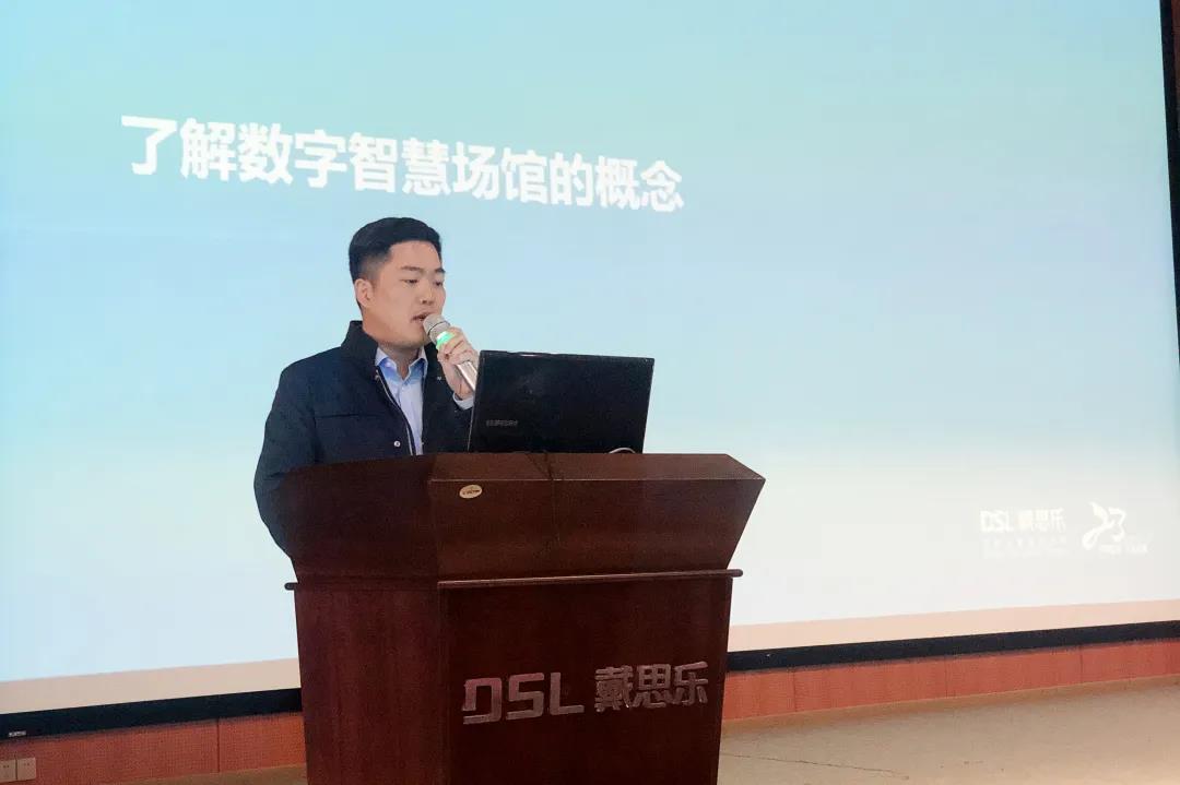 集团副总裁兼数字体育&场馆运营总司理周仲军先生