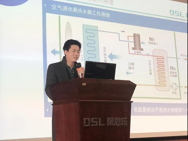 庄闲游戏热泵产品事业部总司理舒运伟先生