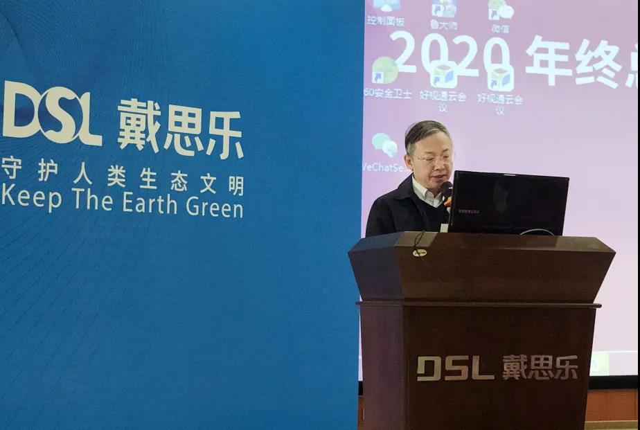 庄闲游戏研发中心总司理兼制造中心总司理