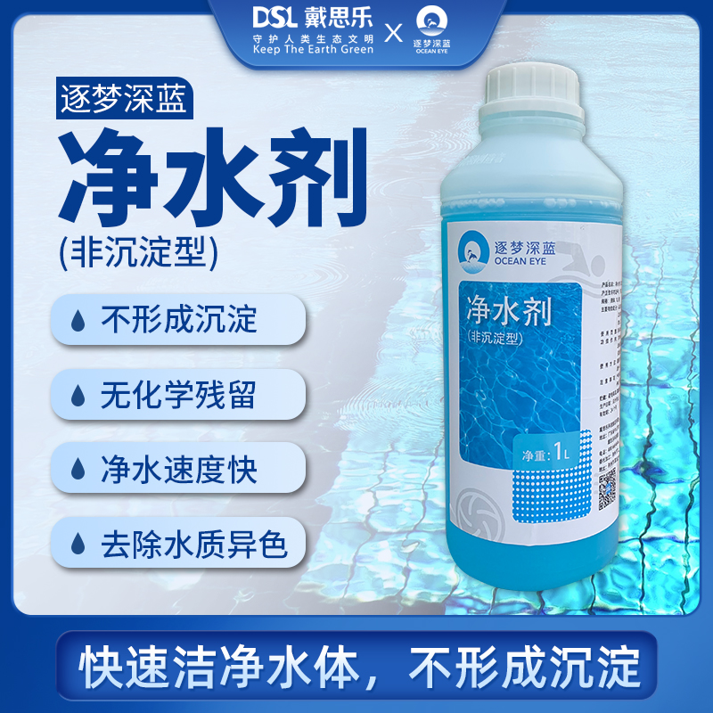 水处置惩罚装备,水处置惩罚