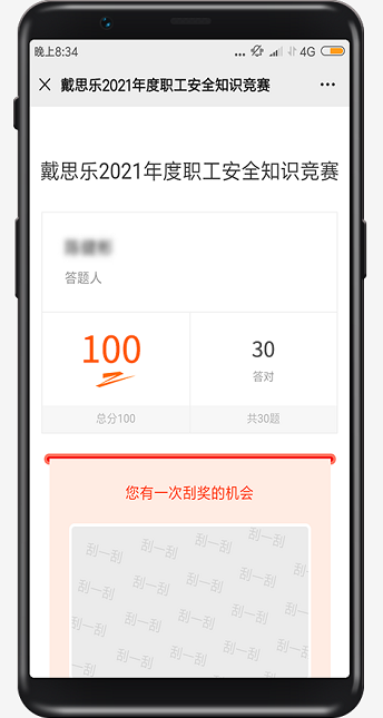 庄闲游戏·(中国游)官方网站