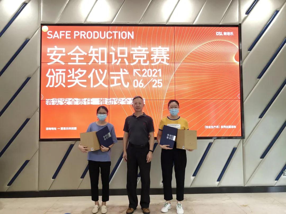 庄闲游戏集团,庄闲游戏