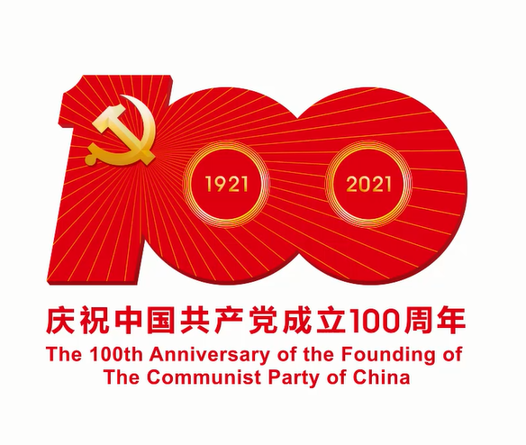 唱支歌儿给党听——庄闲游戏集团庆祝中国共产党建设100周年
