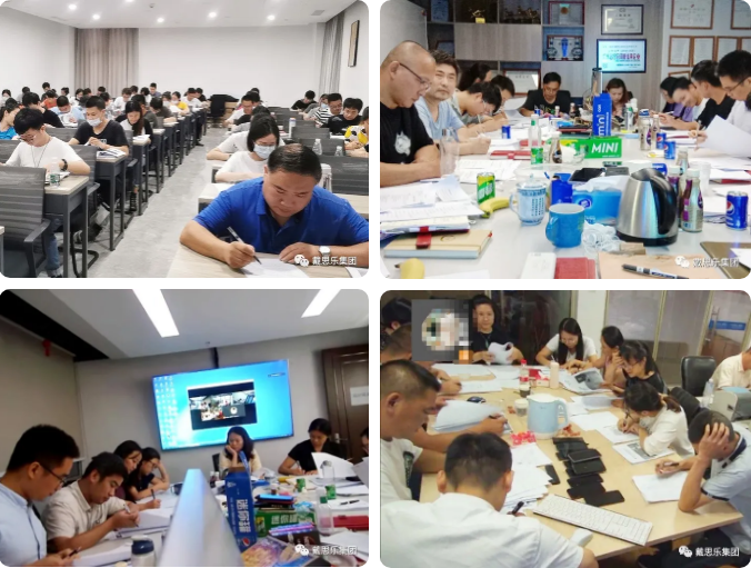 庄闲游戏集团年中大会