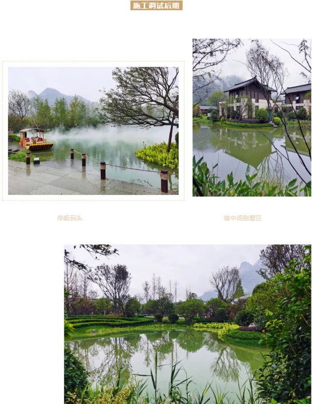 旅馆园林景观水处置惩罚