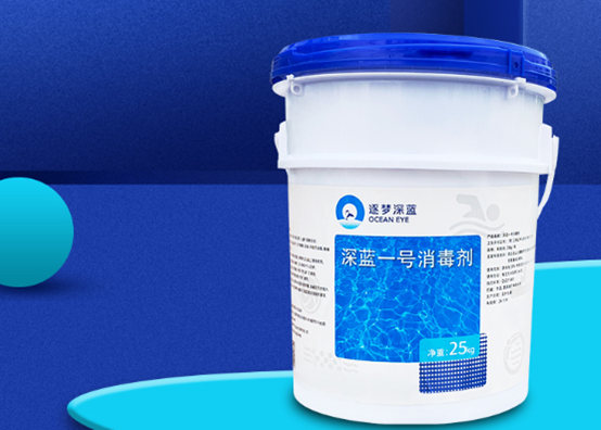 游泳池的余氯过高处置惩罚