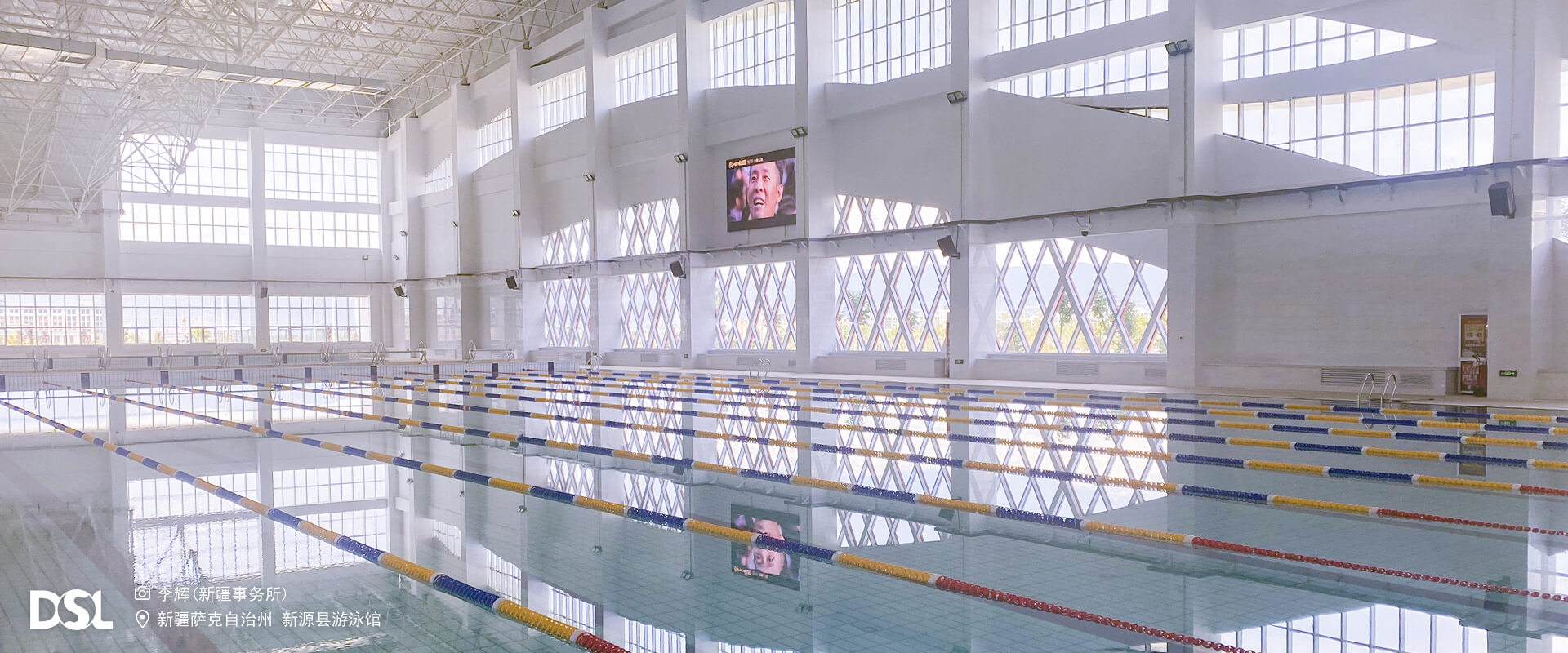 {<b>新疆伊犁州新源县游泳馆</b>-庄闲游戏项目案例