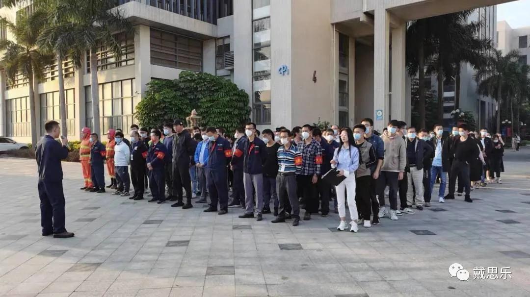 庄闲游戏集团消防应急演练运动