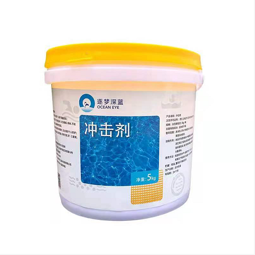 游泳池水处置惩罚药剂,泳池水处置惩罚药剂,水处置惩罚药剂