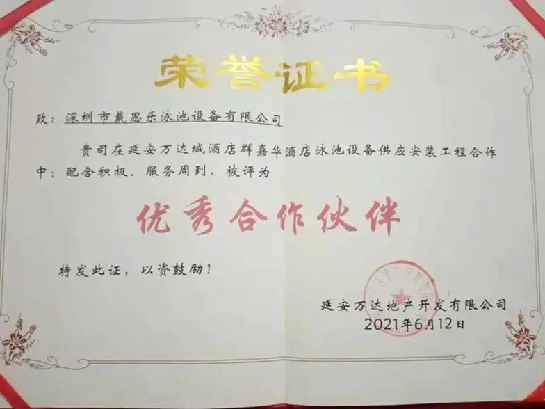 庄闲游戏旅馆工程 