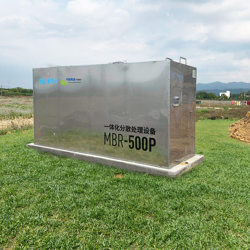 污水处置惩罚装备,墟落污水处置惩罚