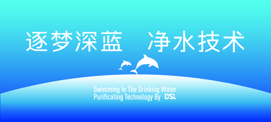 游泳池水质处置惩罚要领