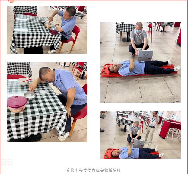 庄闲游戏集团清静生产月