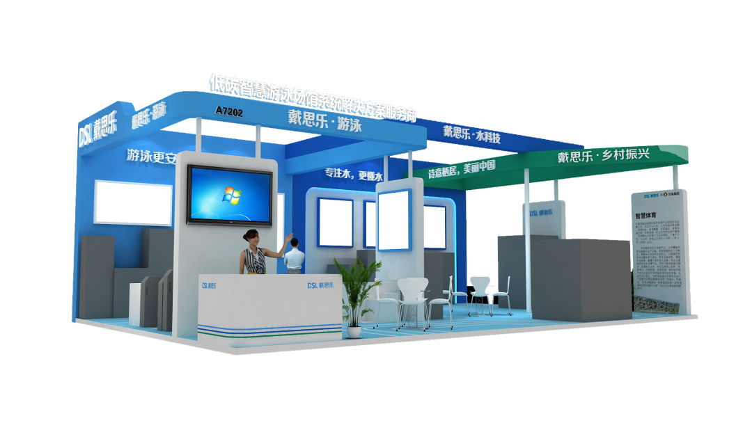 庄闲游戏低碳智慧游泳馆
