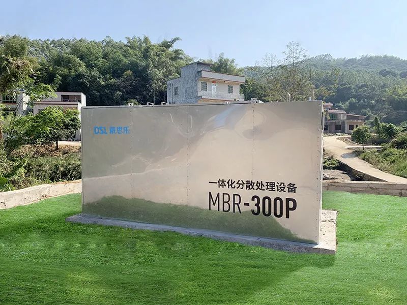 农村污水处置惩罚,污水处置惩罚