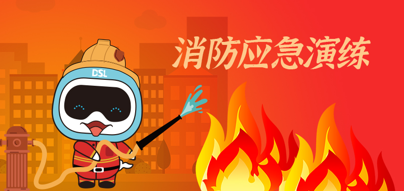 庄闲游戏集团组织开展2022年度消防应急演练运动