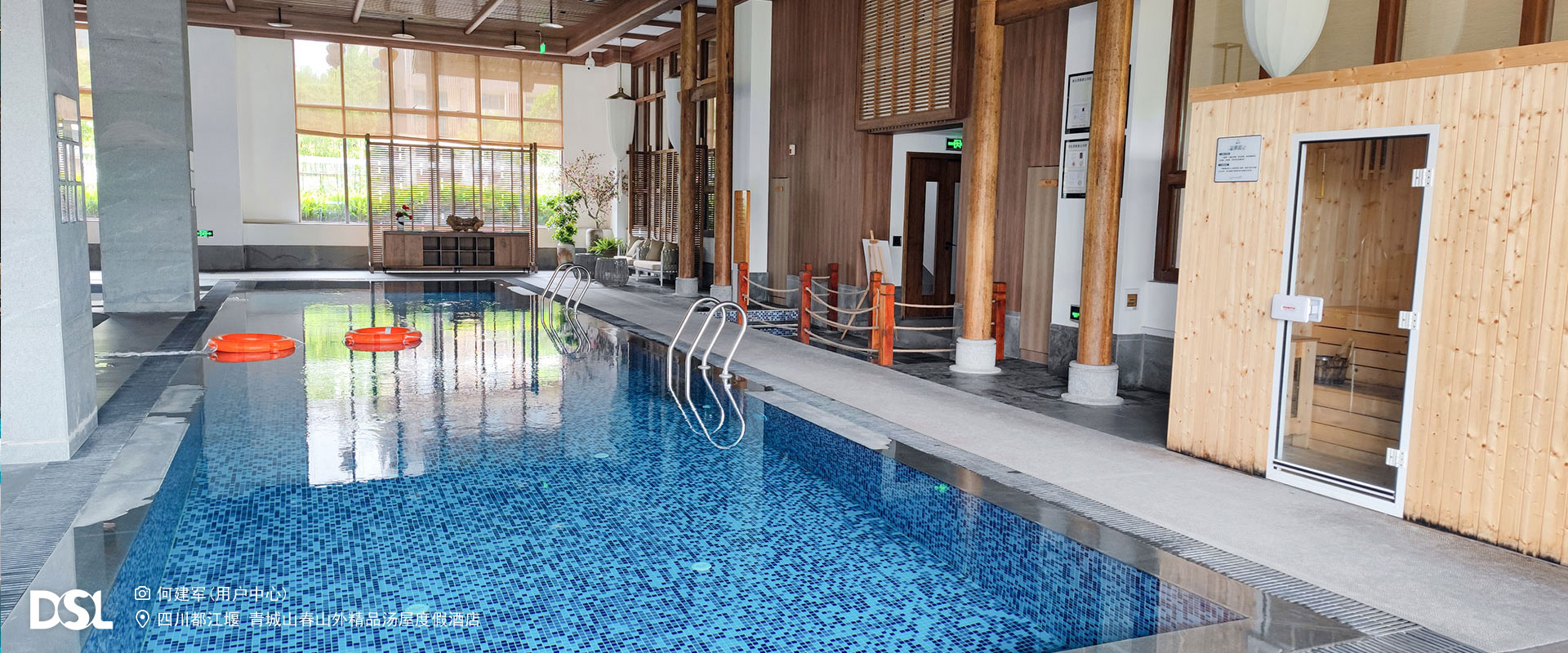 青城山春山外精品汤屋度假旅馆