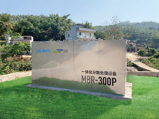 污水处置惩罚装备,一体化污水处置惩罚装备