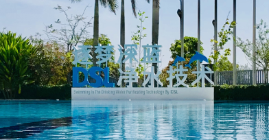 私人别墅游泳池水质处怎么处置惩罚