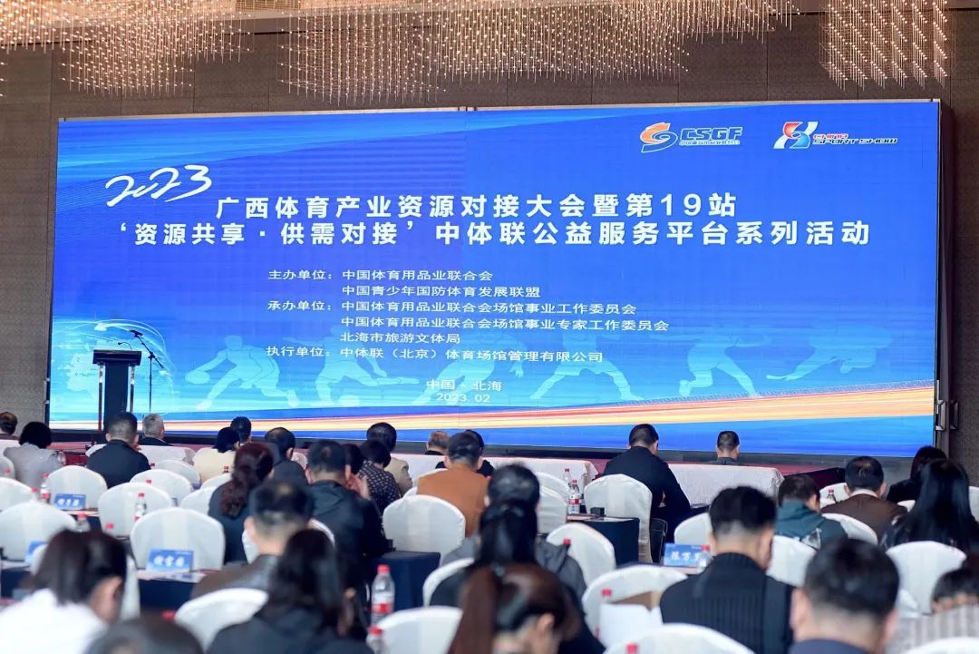 庄闲游戏集团效劳平台运动