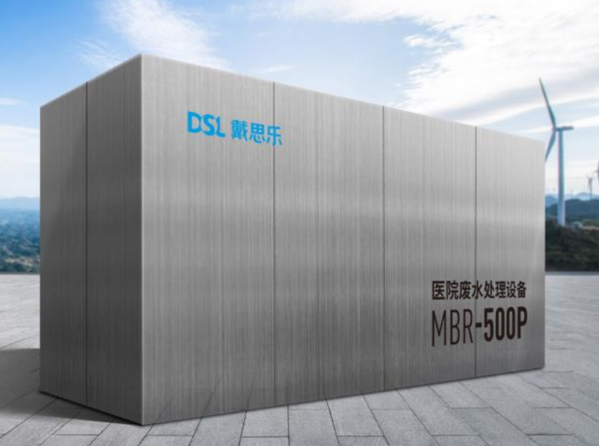 医院污水处置惩罚,医院水处置惩罚