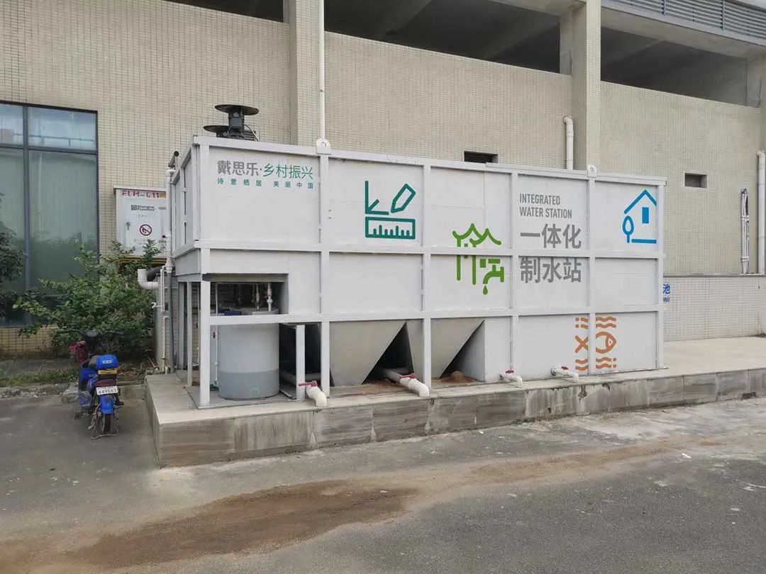 墟落振兴,墟落农改水,城乡供水一体化