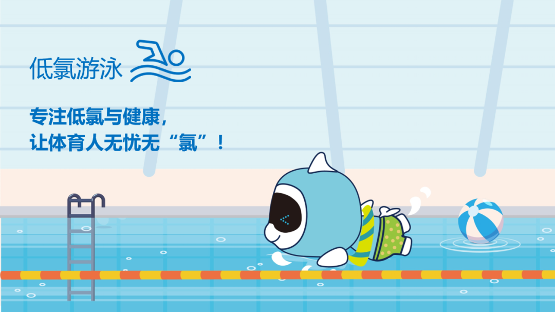 庄闲游戏逐梦深蓝?低氯手艺