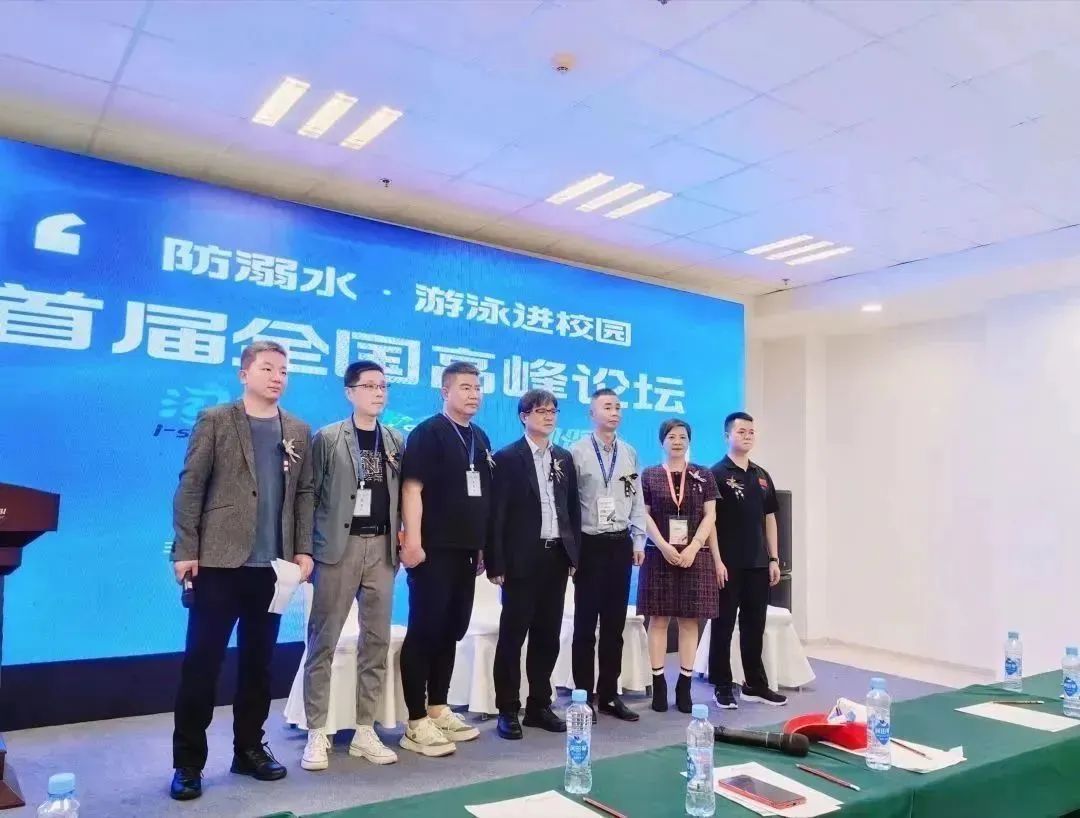 防溺水·游泳进校园岑岭论坛