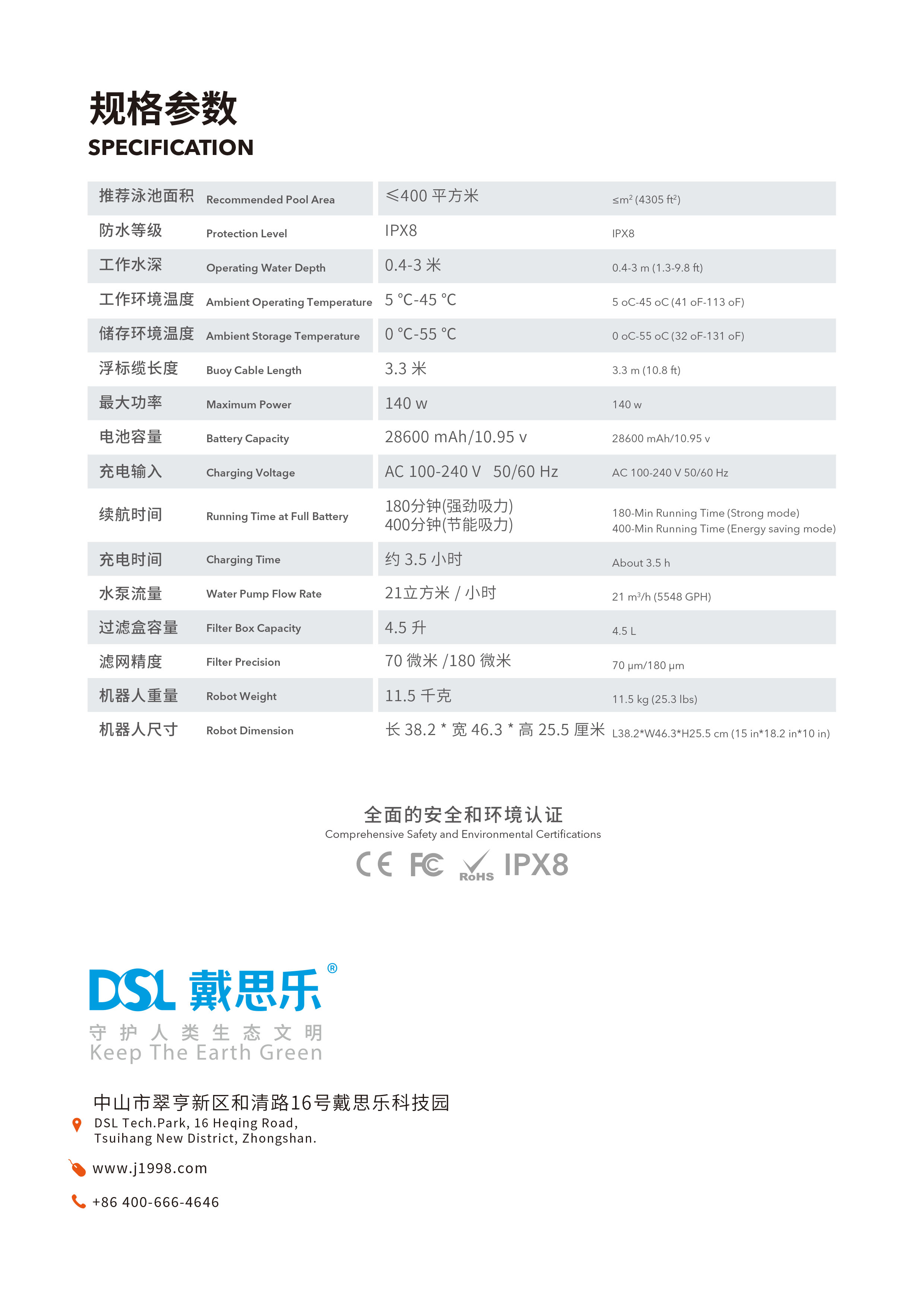 庄闲游戏·(中国游)官方网站