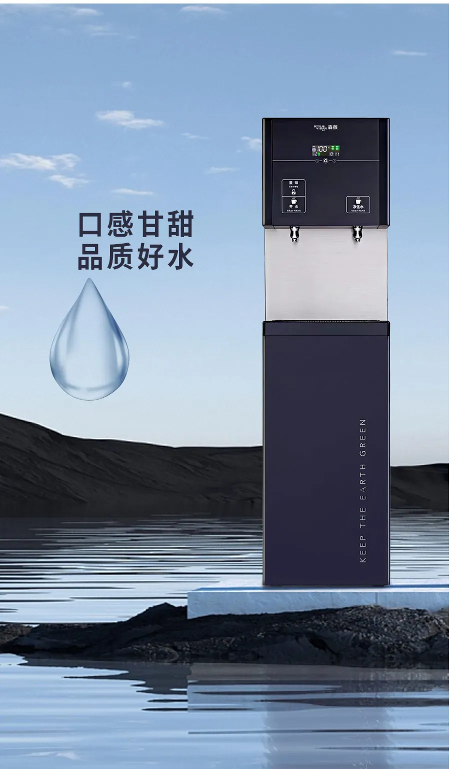 直饮机,直饮水装备,直饮清水机