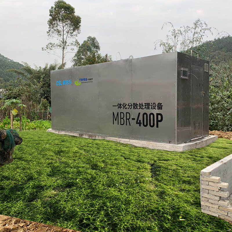 污水处置惩罚一体化装备处置惩罚工艺，，，，快来get一下！