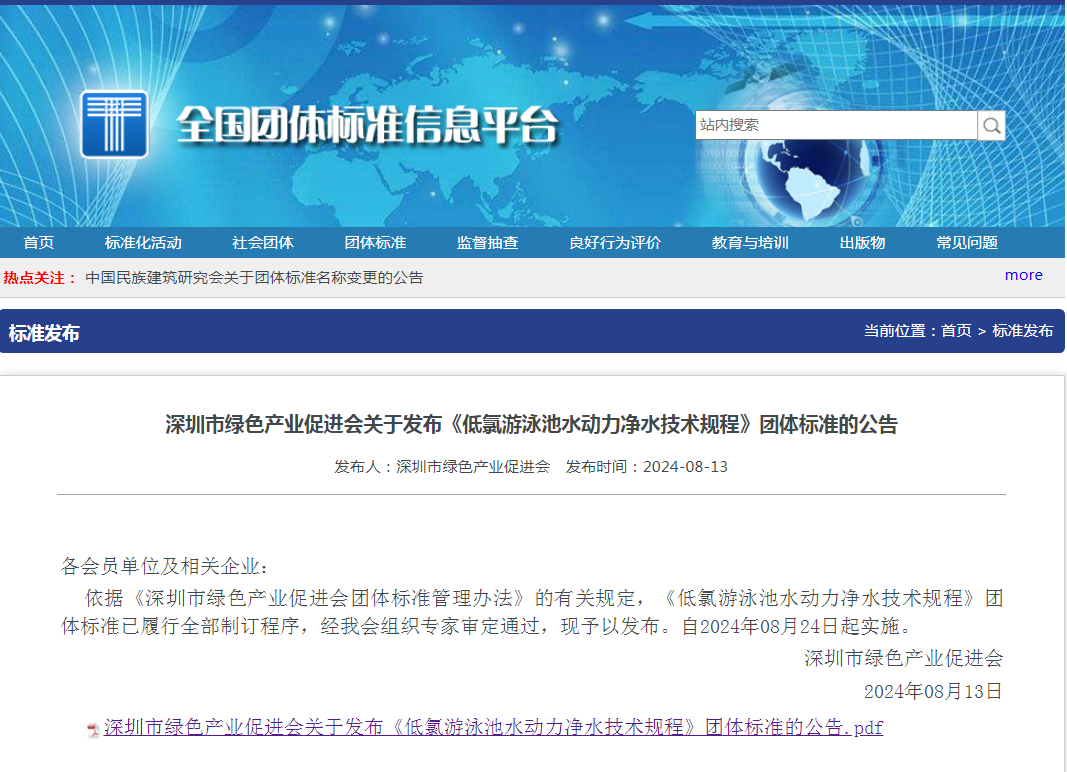 庄闲游戏·(中国游)官方网站