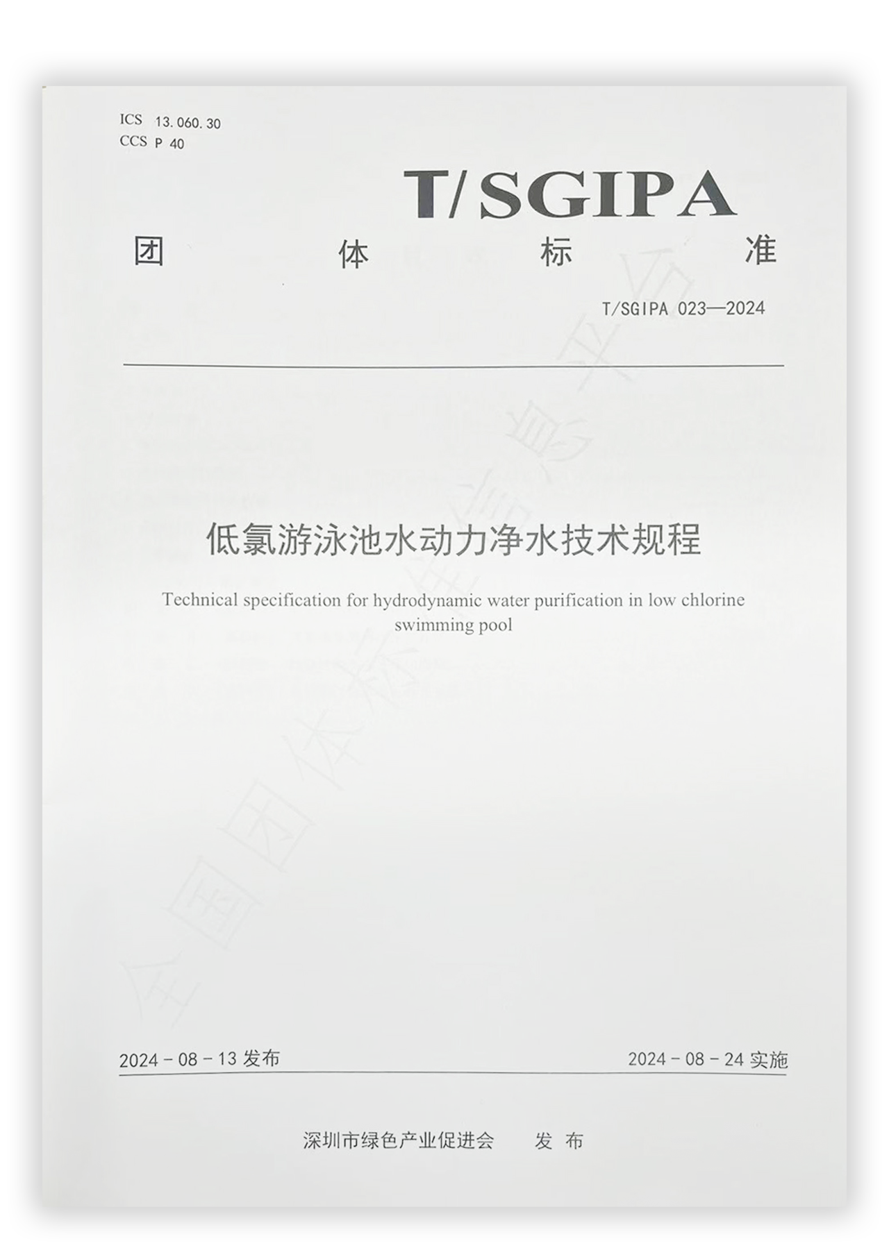 庄闲游戏·(中国游)官方网站