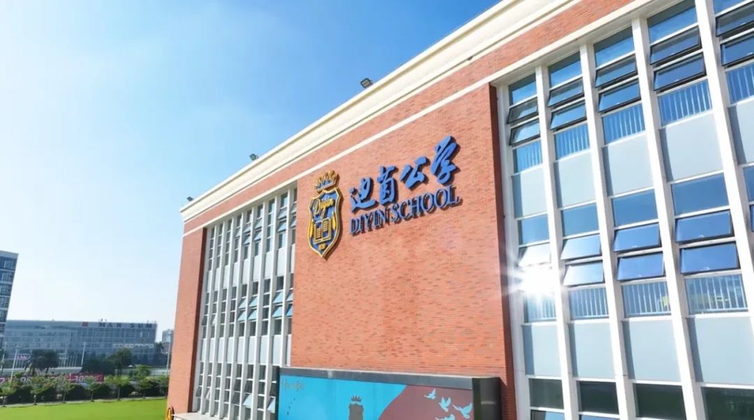 <b>揭秘！原生态迪茵公学“中考考点”泳池升级，，，，，藏着几多硬核惊喜？？？？</b>