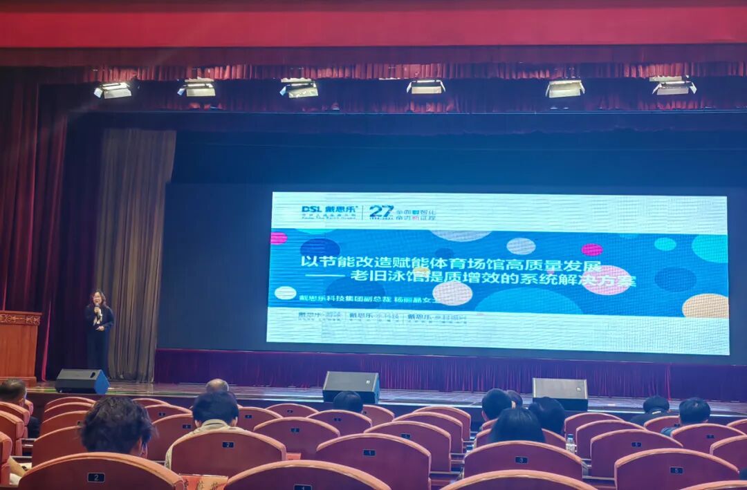 游泳池刷新,游泳馆刷新翻新,游泳池升级刷新