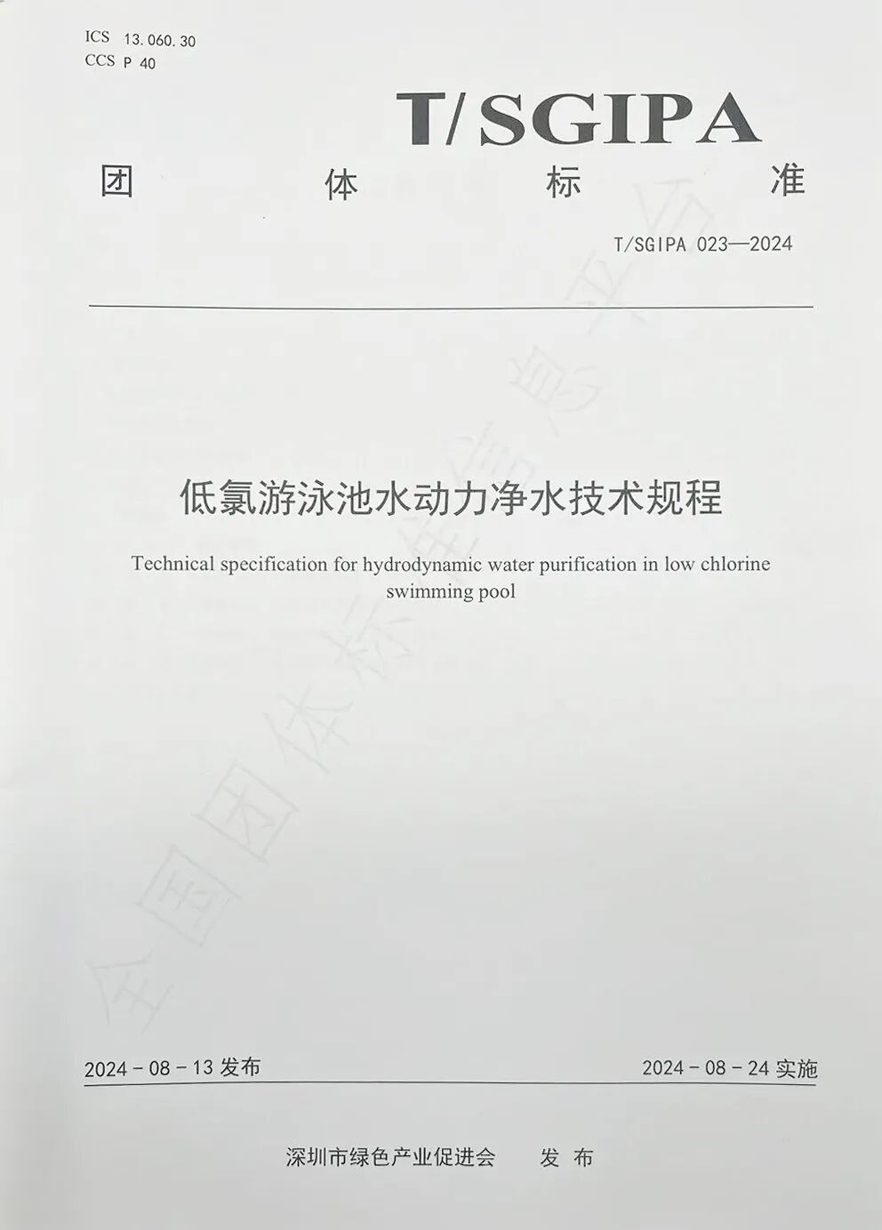 庄闲游戏·(中国游)官方网站