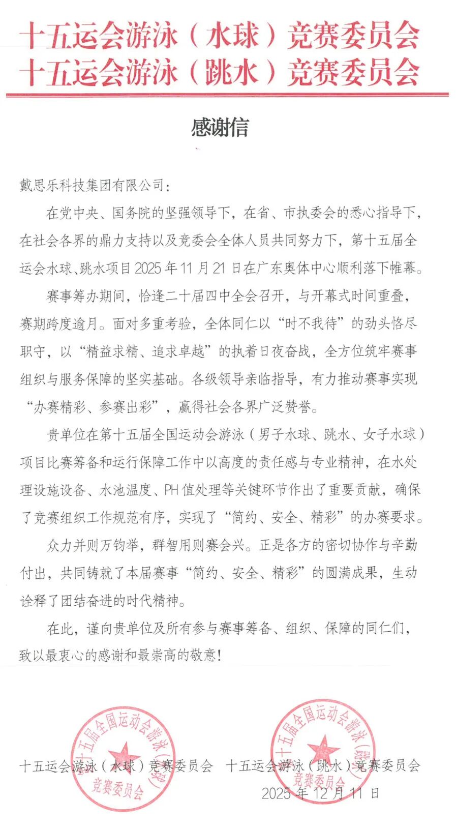 庄闲游戏·(中国游)官方网站